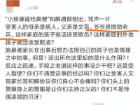 新闻爆料儿童案例,最新儿童安全事件引发社会关注